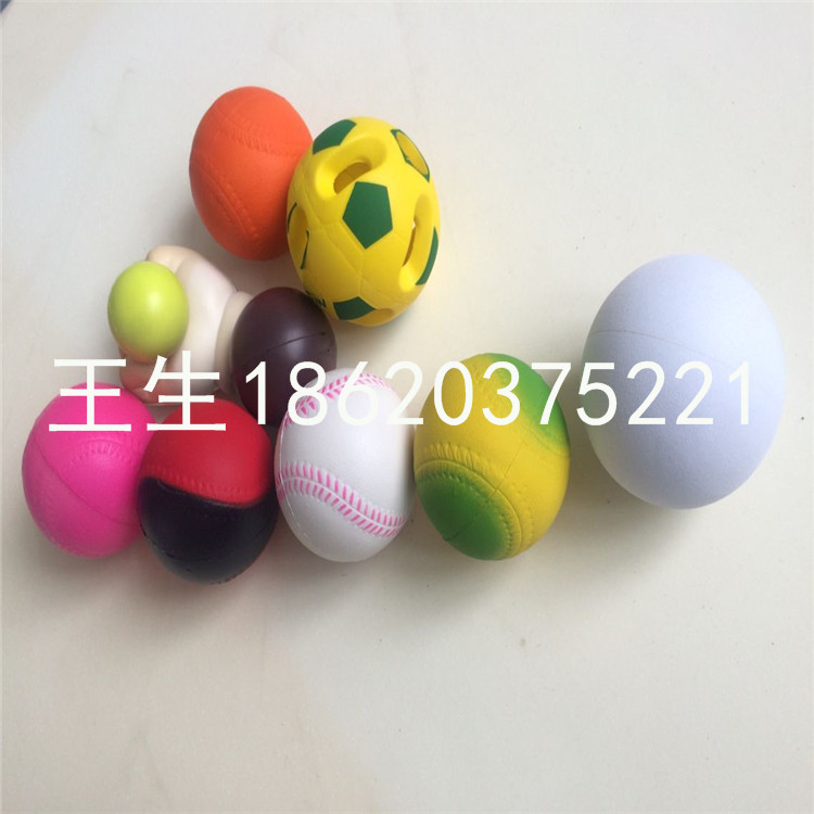 廠家生產(chǎn)eva玩具球/eva海綿球加工
