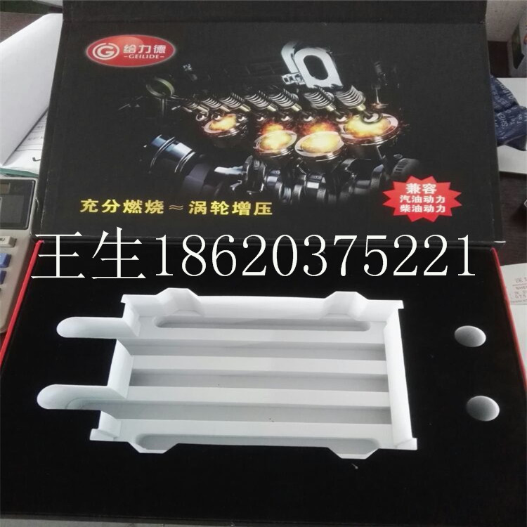 鋁箱一體成型eva包裝內(nèi)襯環(huán)保廠家原始圖片2