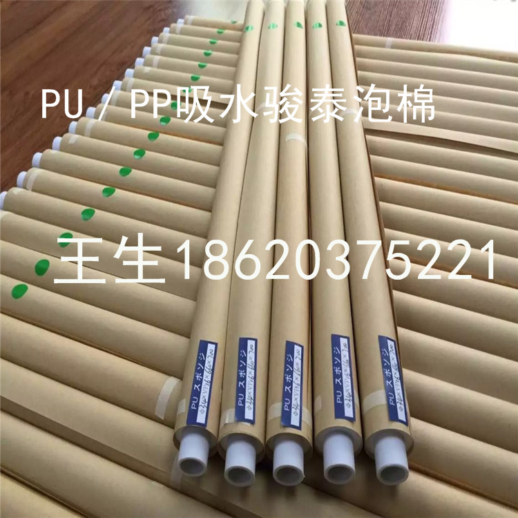 瞬間吸水海綿管/PU吸水海綿管發泡廠家原始圖片2