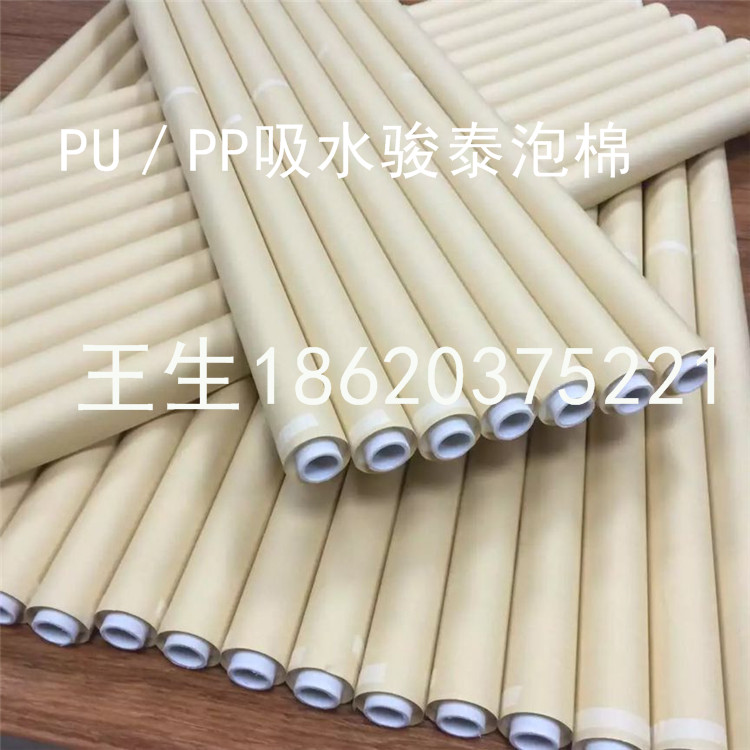 進(jìn)口PU吸水海綿管/高分子吸水海綿材料