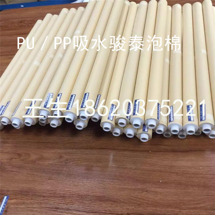 東莞PP吸水海綿管廠家原始圖片3