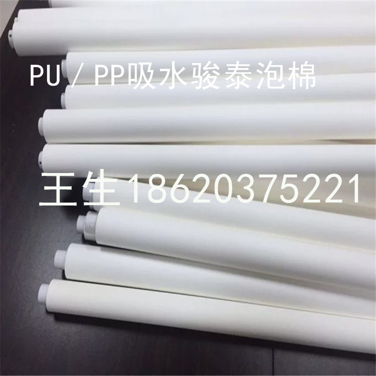 PVA吸水海綿管/發(fā)泡吸水海綿軸廠家原始圖片3