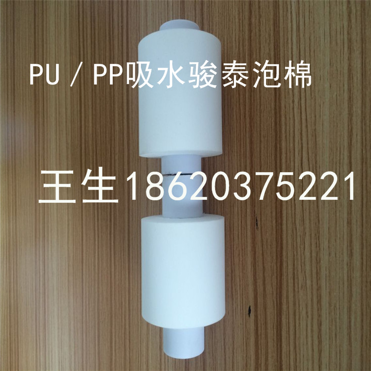 機(jī)械清潔吸水海綿管/PVA吸水海綿軸加工