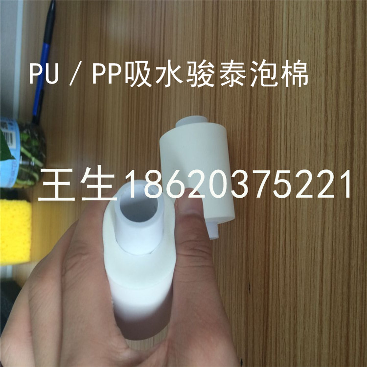 機(jī)械清潔吸水海綿管/PVA吸水海綿軸加工