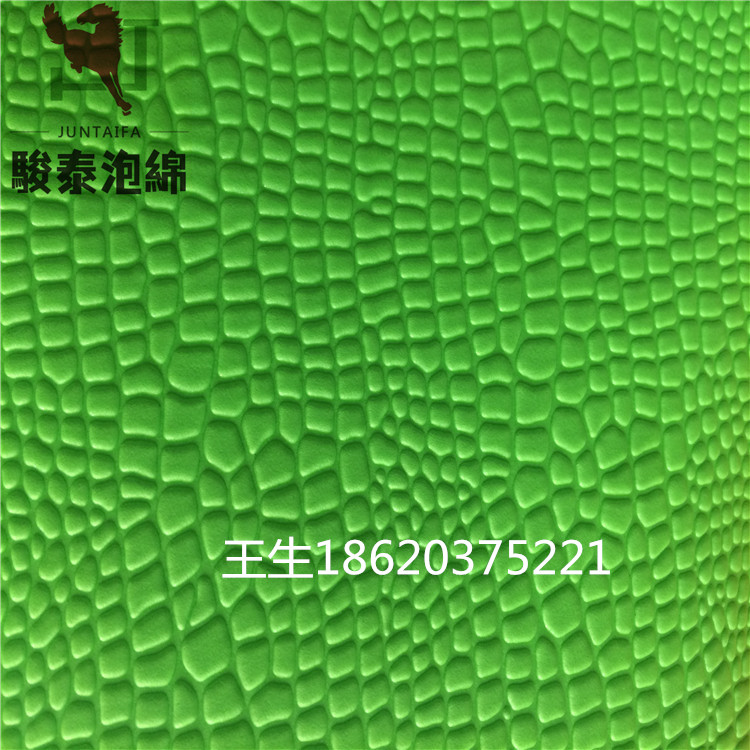 防曬隔熱eva加工定做 壓紋吸熱eva加工一體成型