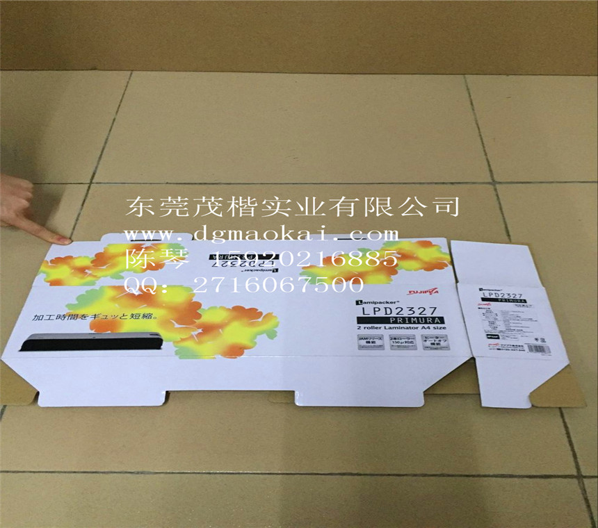 東莞彩盒定做哪家好？