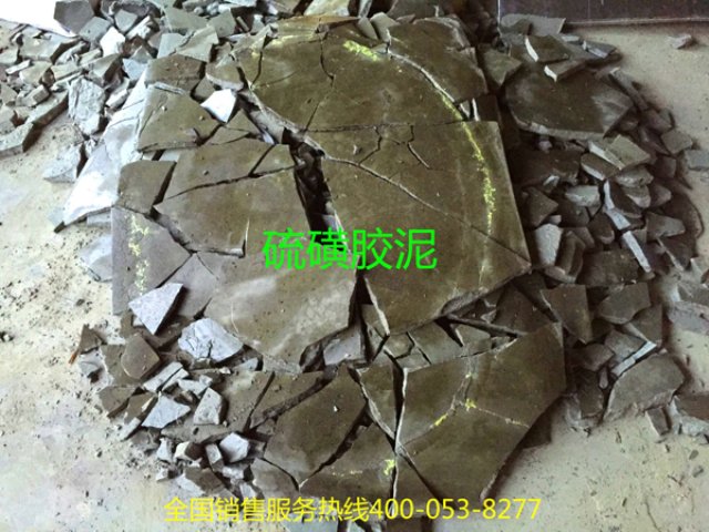 福建工業硫磺|新泰汶河化工