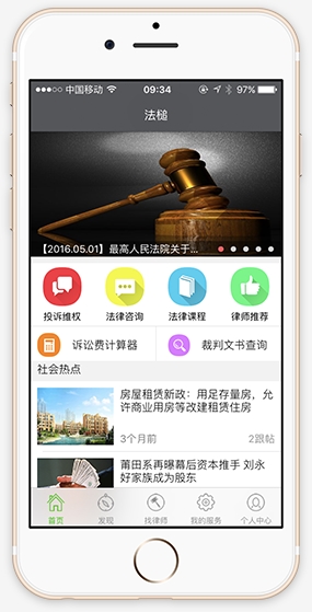 海星技術(shù)杭州風(fēng)遠(yuǎn)科技有限公司,軟件外包公司排名杭州風(fēng)遠(yuǎn)科技有