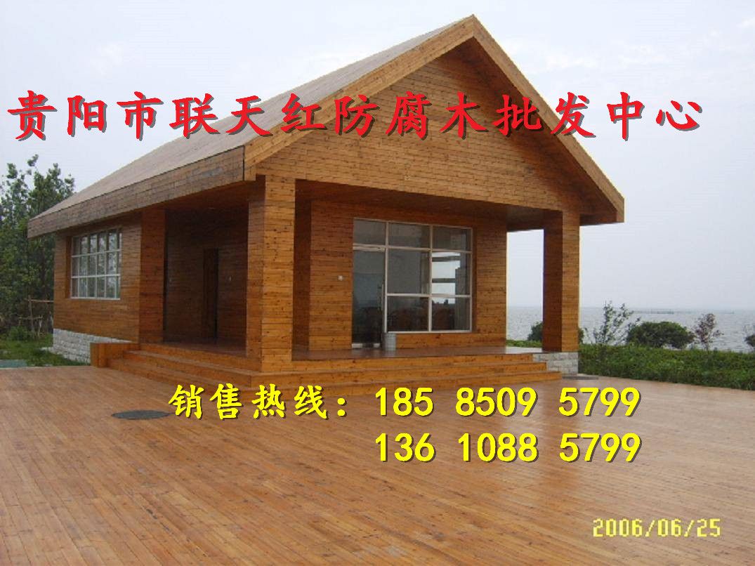 遵義防腐木狗窩生產廠家