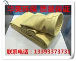 泊头华英为您介绍中温滤袋