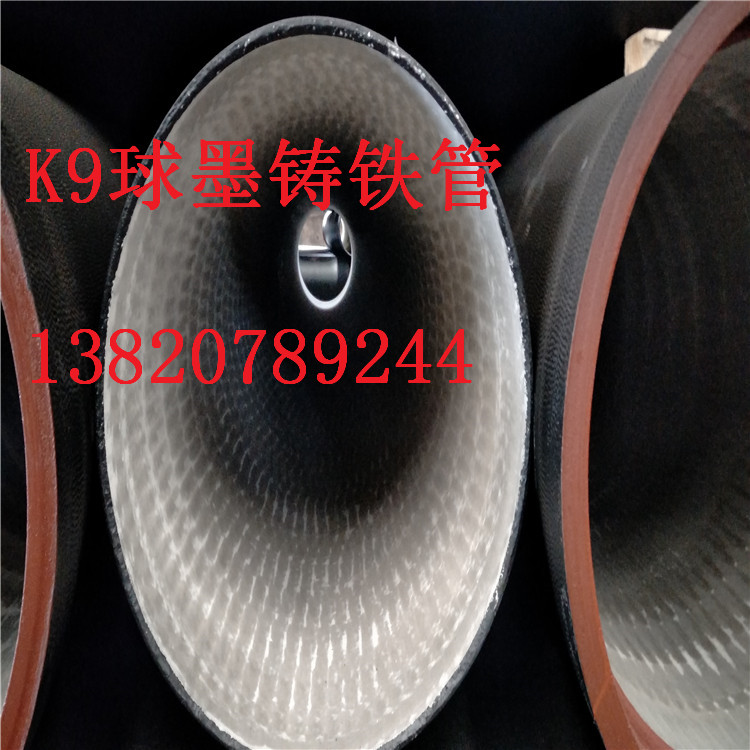 國標k9dn300排污鑄鐵管|排污鑄鐵管廠家新資訊