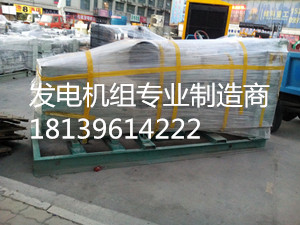 400kw乾能柴油發(fā)電機組|阿克蘇乾能發(fā)電機組|阿克蘇發(fā)電機組原始圖片2