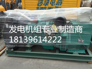400kw乾能柴油發(fā)電機組|阿克蘇乾能發(fā)電機組|阿克蘇發(fā)電機組原始圖片3