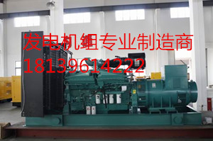 阿克蘇移動拖車式柴油發(fā)電機組廠家/阿克蘇柴油發(fā)電機組廠家