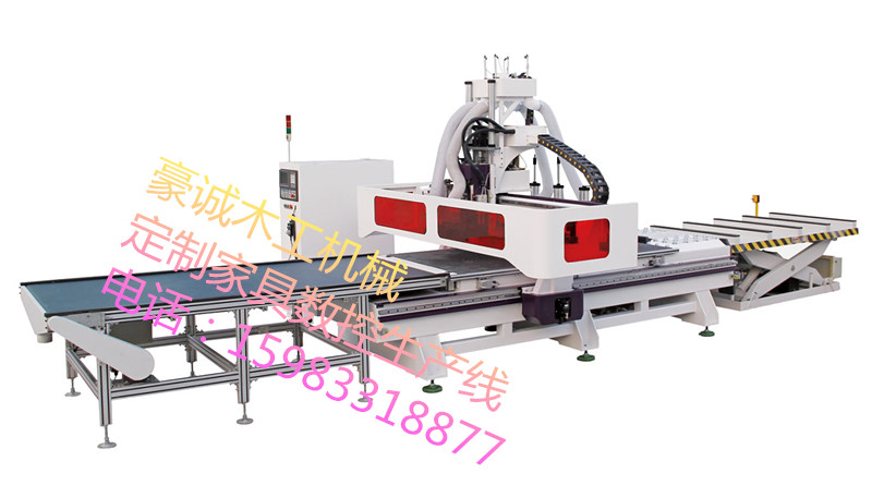 供应豪诚1325自动上下料数控开料加工中心定制家具生产线