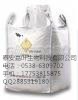 三硅酸鎂14987-04-3jp廠家銷售17753815875含量99%