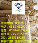 三硅酸鎂14987-04-3jp廠家銷售17753815875含量99%