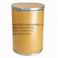 丙酸氯倍他索25122-46-7jp廠家銷售17753815875含量99%
