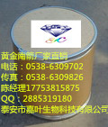 他克莫司104987-11-3jp廠家低價(jià)銷售17753815875含量99%原始圖片2