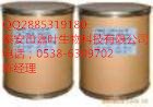 克霉唑23593-75-1金牌廠家低價銷售17753815875含量99%原始圖片2