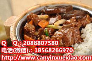 運城木桶飯加盟蓋澆飯培訓(xùn)特色煲仔飯技術(shù)配方學(xué)習(xí)資料