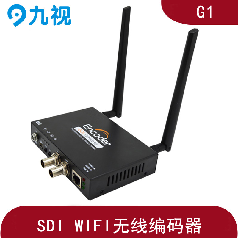 无线WIFI高清4G编码器高性能低延时