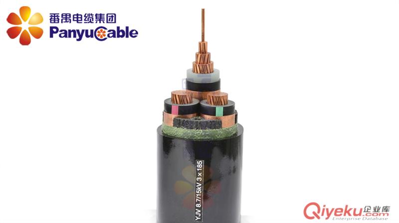 番禺電纜廠-消防驗收合格電纜，供電局標準電纜