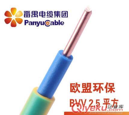 廣州番禺電纜-南村線、消防驗收合格專用產品