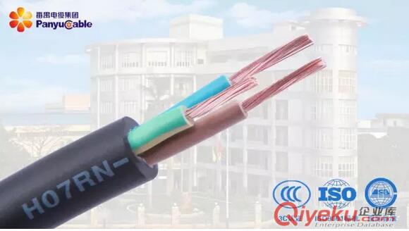 橡套電纜，橡膠電纜，電焊機電纜，番禺電纜廠廠家出品