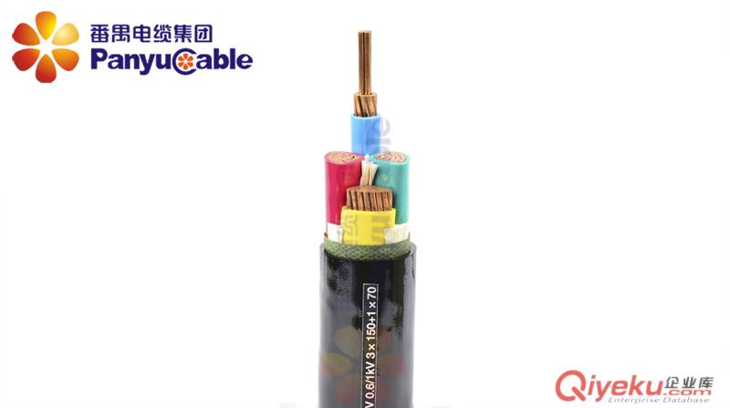 南村線，廣州番禺電線，番禺電纜，番禺電纜廠