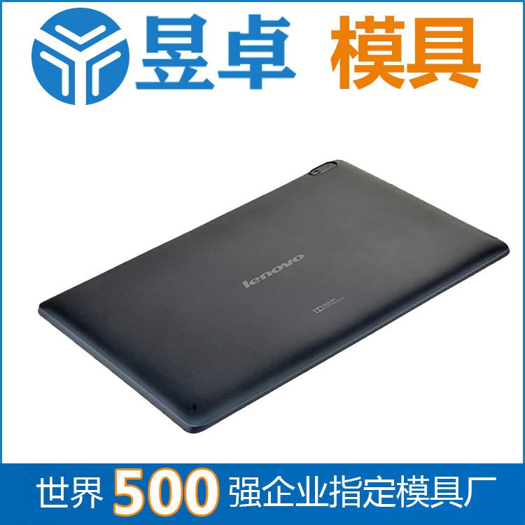 【福永】pc噴油供應(yīng)商電視配件外殼加工_東莞昱卓 10年專注