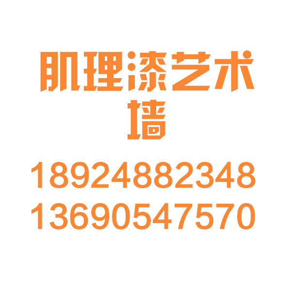 佛山倫教商鋪裝修工程公司哪家好 倫教寫字樓裝修189-2488-2348