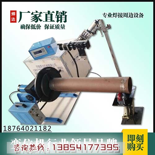 大同6折出售300公斤管子焊接變位機原始圖片2