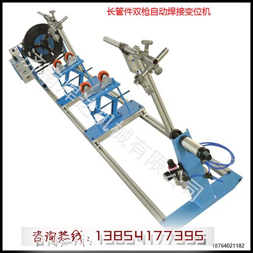 長治直發臥式環縫焊接管法蘭專機原始圖片3