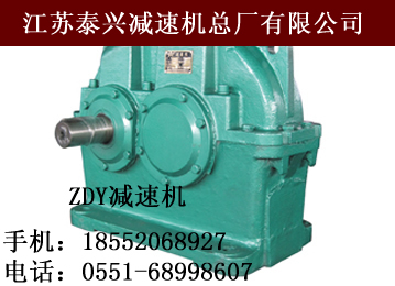 河南有ZDY200齒面減速機配件廠家現貨