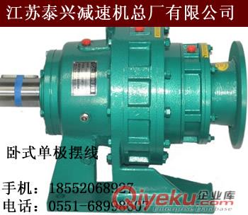 反應(yīng)釜用BWD3-29-2.2擺線減速機(jī)臥式圖片