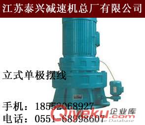 山西BLD27-35-4石油行業(yè)減速機(jī)現(xiàn)貨
