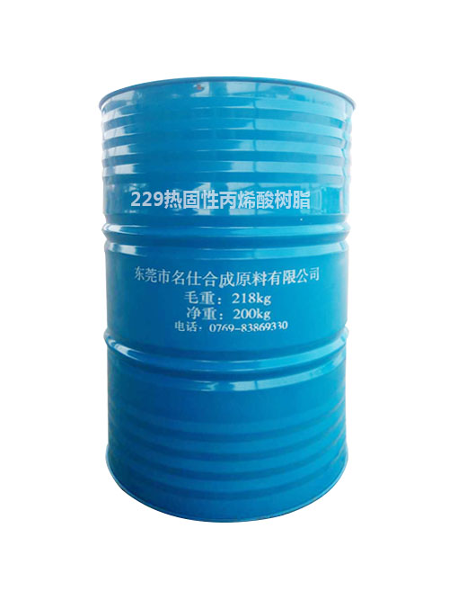 天津水溶性丙烯酸樹脂——專業的水溶性丙烯酸樹脂是由名仕合成原料提供的