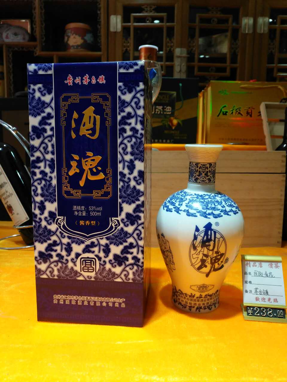 保定茅臺鎮白酒：供應河北優惠的貴州茅臺鎮白酒