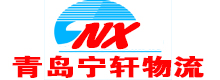 【招聘青島大貨車駕駛員|青島油罐車駕駛員】黃島油罐車駕駛員|青島開(kāi)發(fā)區(qū)油罐車駕駛員|黃島大貨車駕駛員