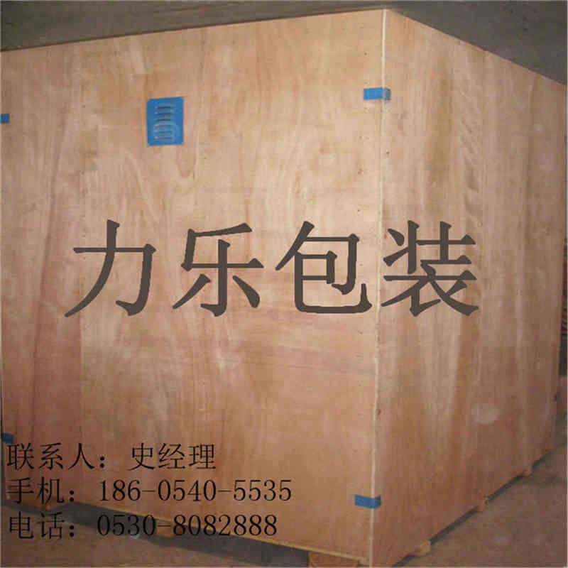菏澤大型包裝箱，定陶求購包裝箱