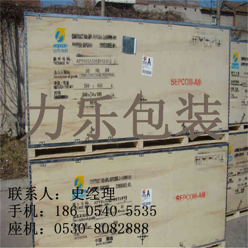 菏澤木箱包裝箱價格，單縣食品機械木箱加工廠