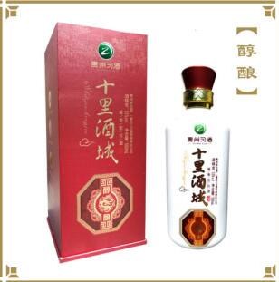 貴州黔賜樽酒業(yè)有限公司