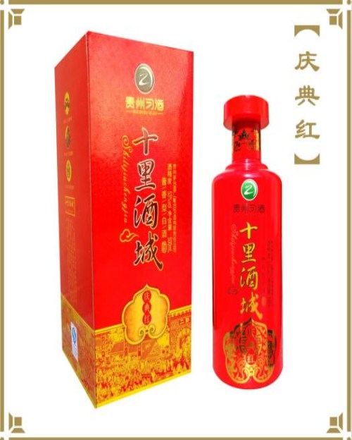 买酒送车险白酒招商加盟