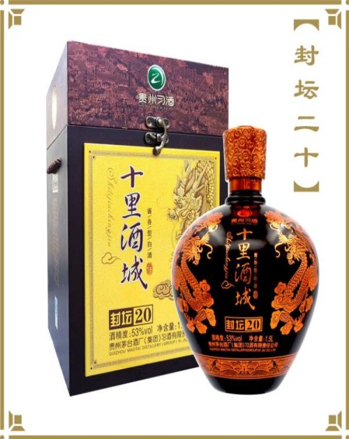 優(yōu)質(zhì)貴州醬酒招商 貴州醬酒