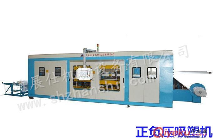 上海展仕廠家直銷電子托盤電腦控制正負(fù)壓熱成型機