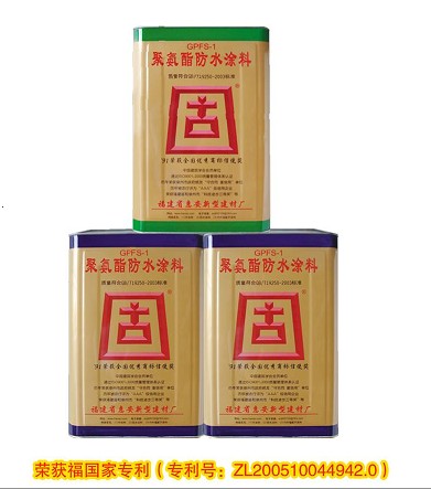 聚氨酯防水涂料加盟哪家好_哪里可以買到優(yōu)質(zhì)的聚氨酯防水涂料