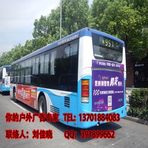 上海燈箱廣告發(fā)布、上海城市快運(yùn)貨運(yùn)車身廣告-找寶苑