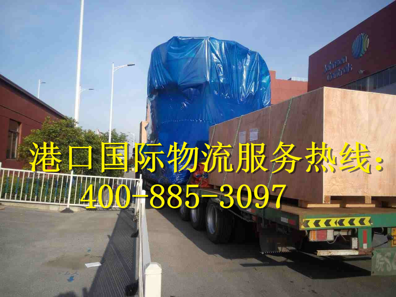 港口物流公司蘇州大型物件運(yùn)輸