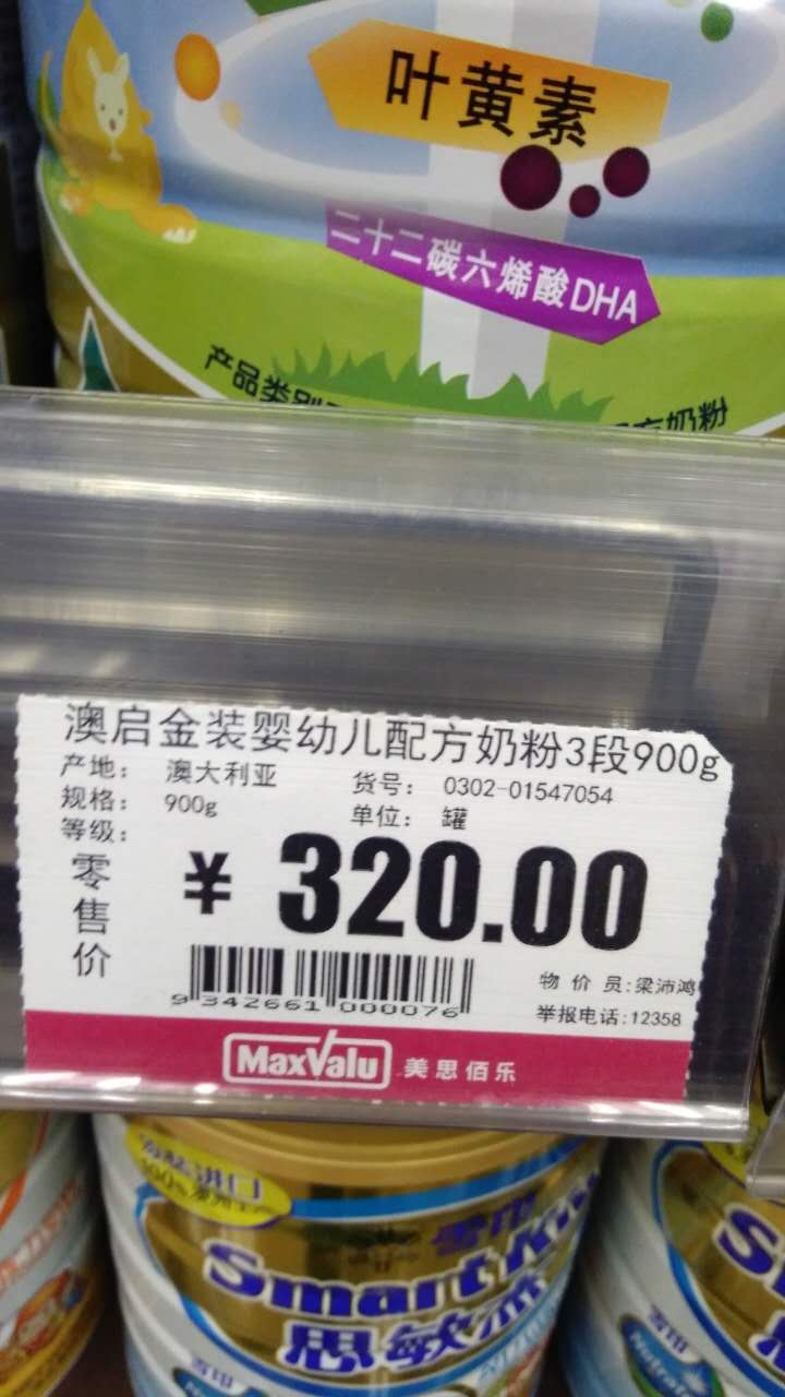 哪里有報(bào)價(jià)，優(yōu)惠的過(guò)期奶粉-合順回收緊急求購(gòu)